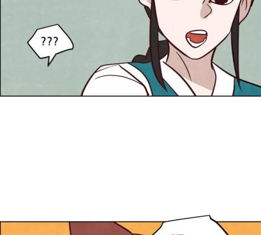 도사 가온 2.5부 11화 117