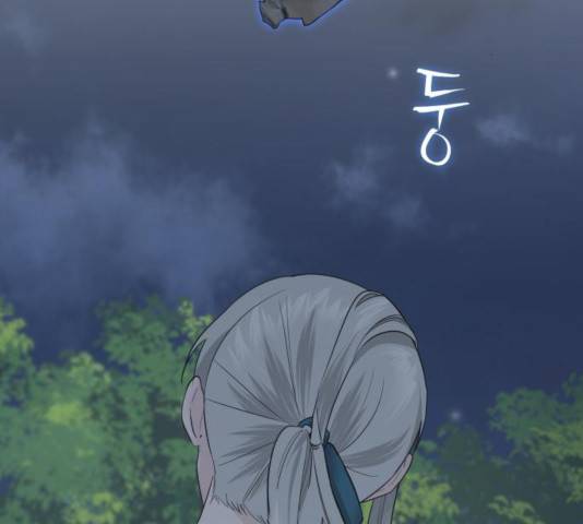 아침을 지나 밤으로 56화 2