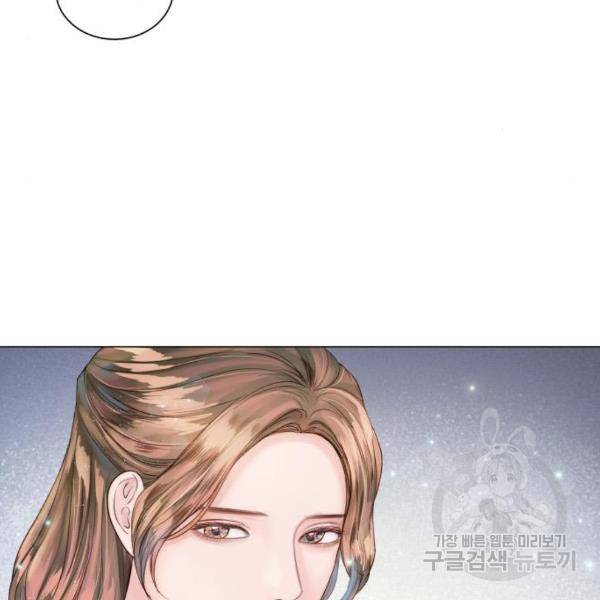 반드시 해피엔딩 23화 6
