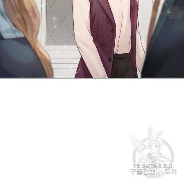 반드시 해피엔딩 23화 10