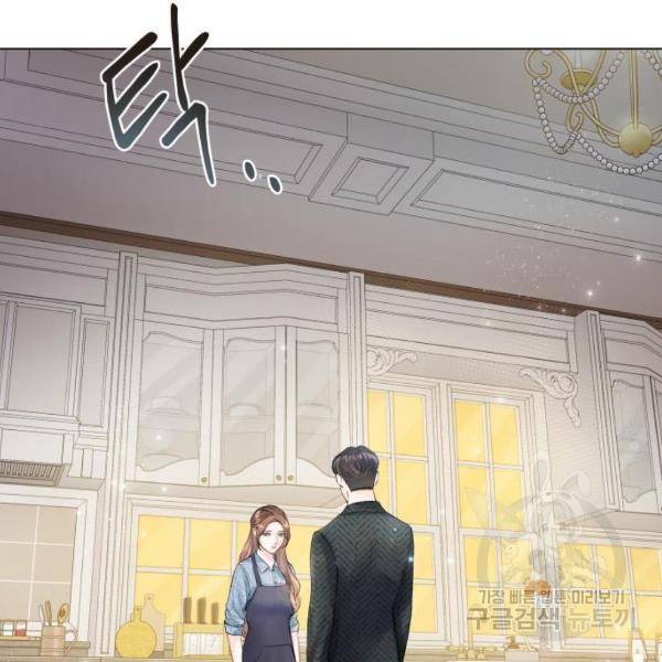 반드시 해피엔딩 23화 11