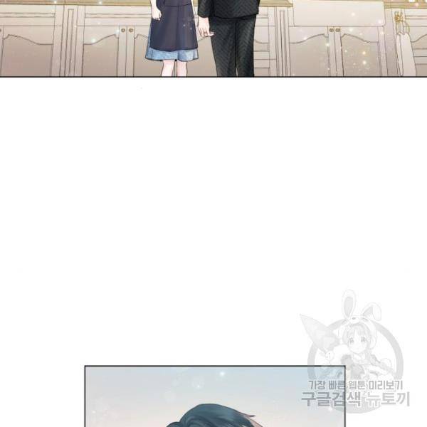 반드시 해피엔딩 23화 12