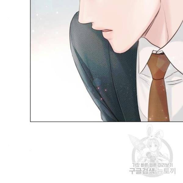 반드시 해피엔딩 23화 24
