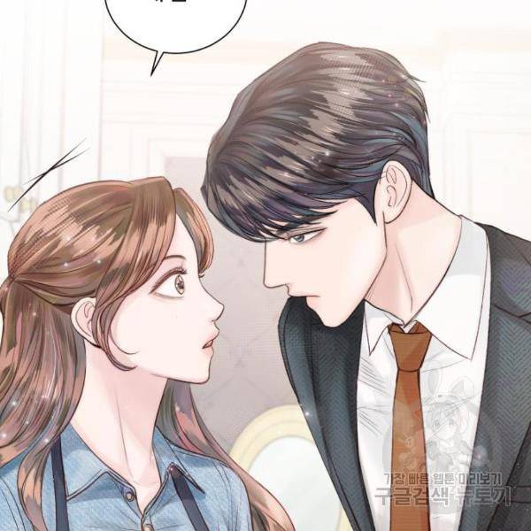 반드시 해피엔딩 23화 28