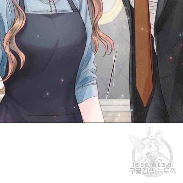 반드시 해피엔딩 23화 29