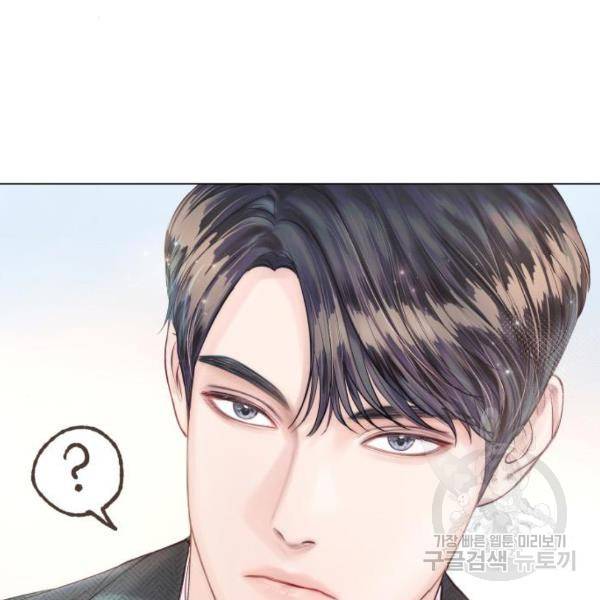 반드시 해피엔딩 23화 30