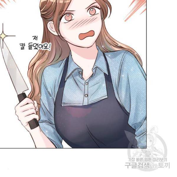 반드시 해피엔딩 23화 32