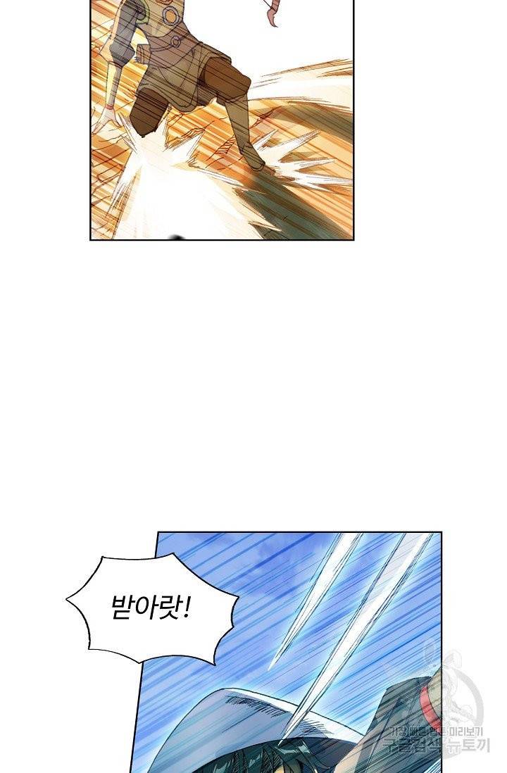 마블 전기: 파괴의 신의 탄생 27화 7