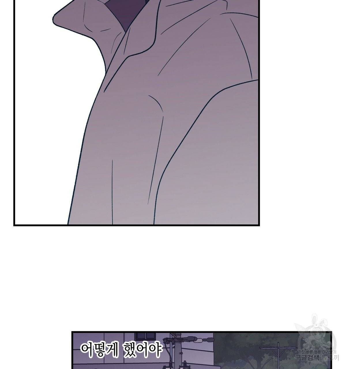 플립턴 56화 10