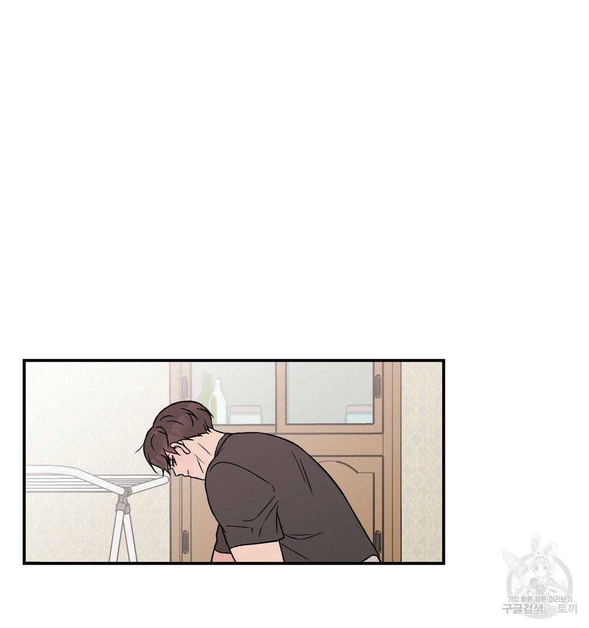 플립턴 56화 16