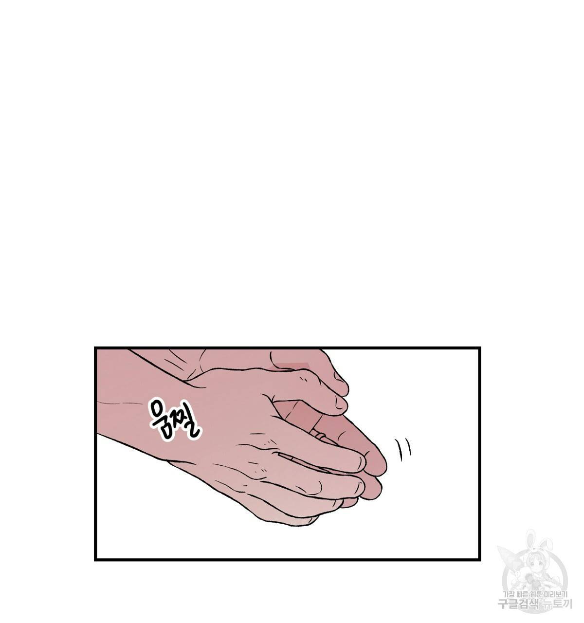 플립턴 56화 22