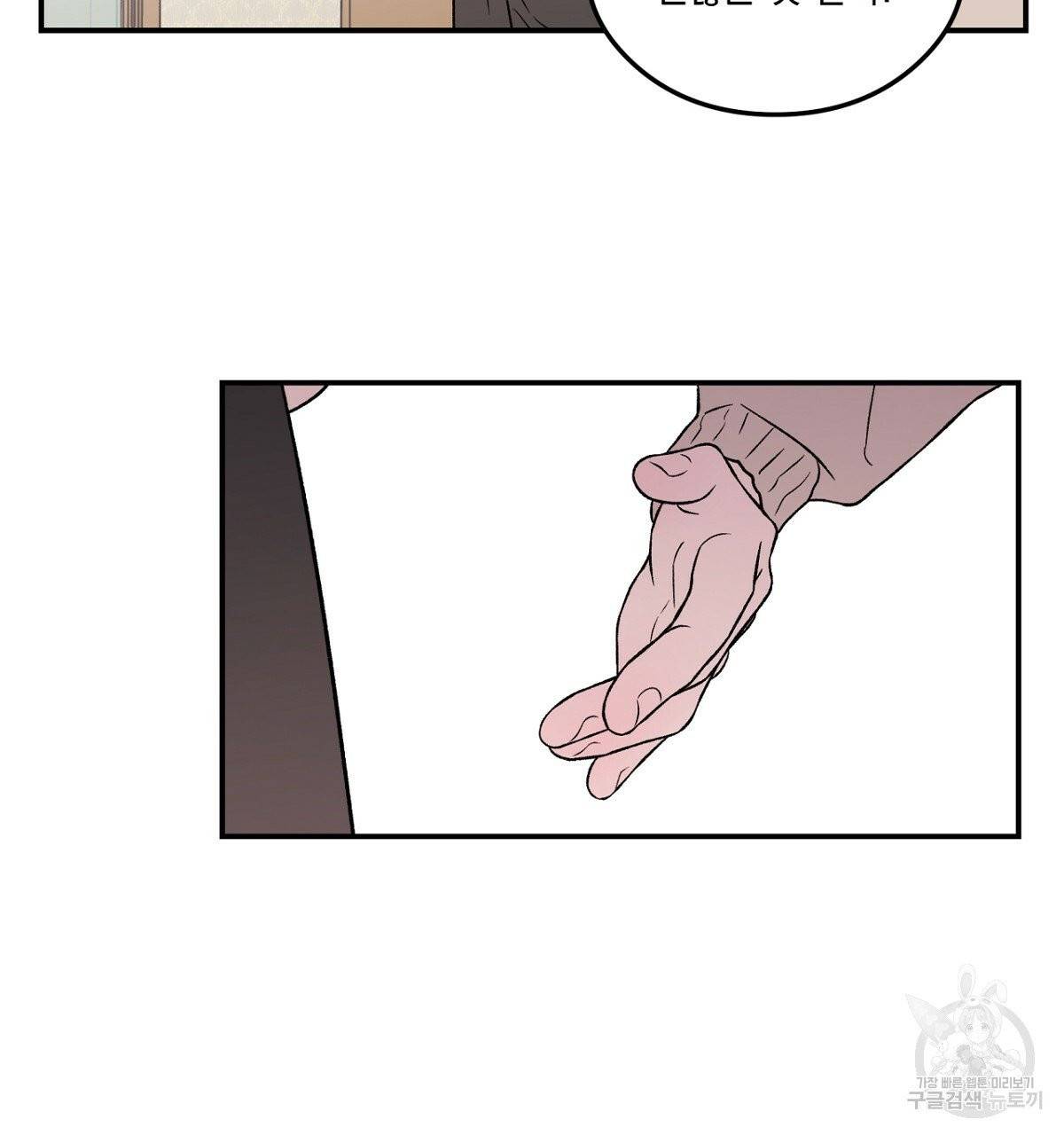 플립턴 56화 26