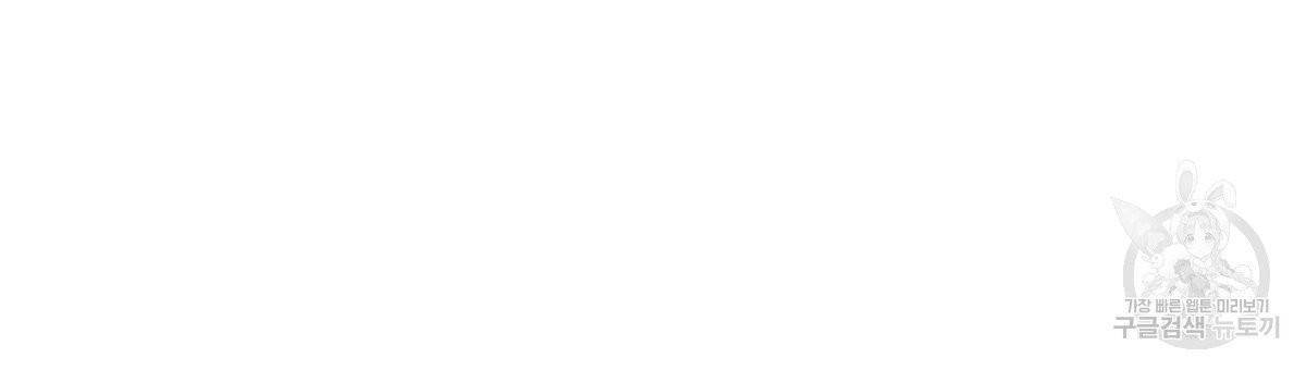 플립턴 56화 27
