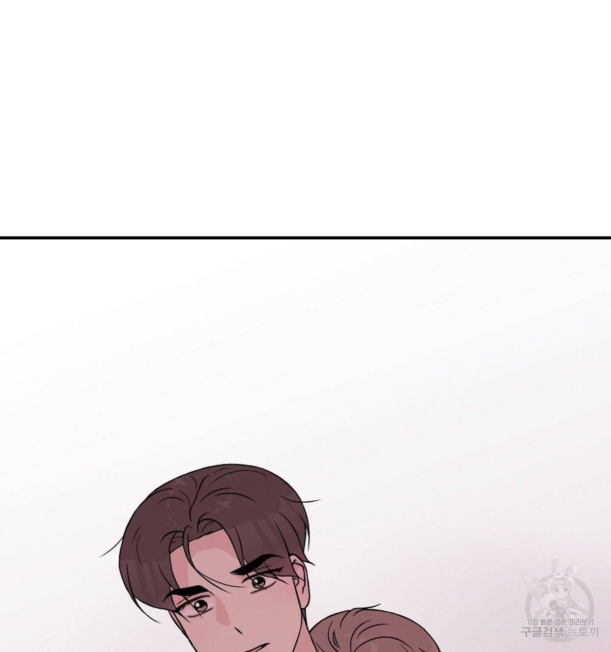 플립턴 56화 28
