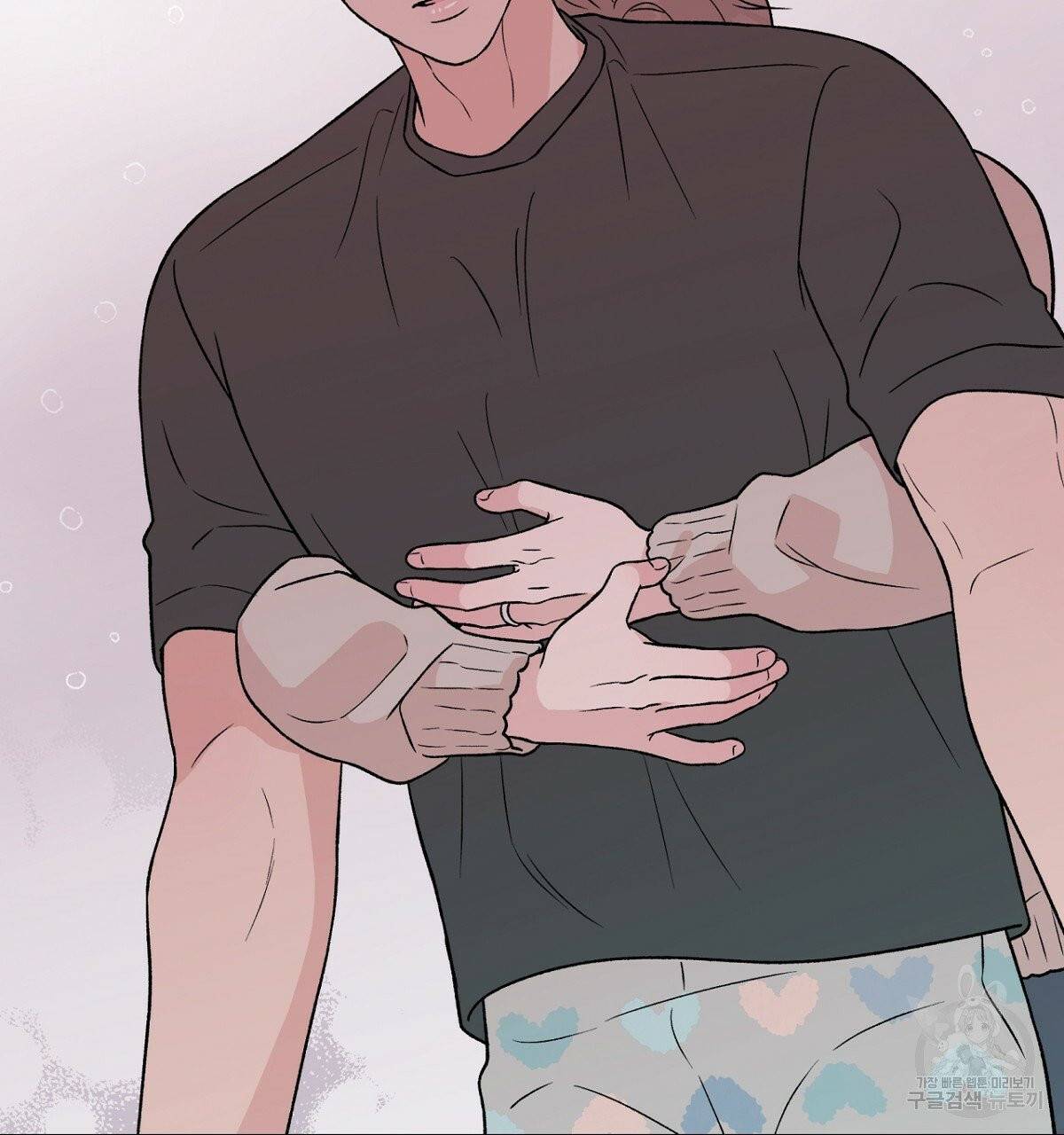 플립턴 56화 29