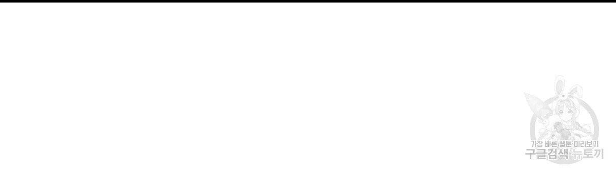 플립턴 56화 30