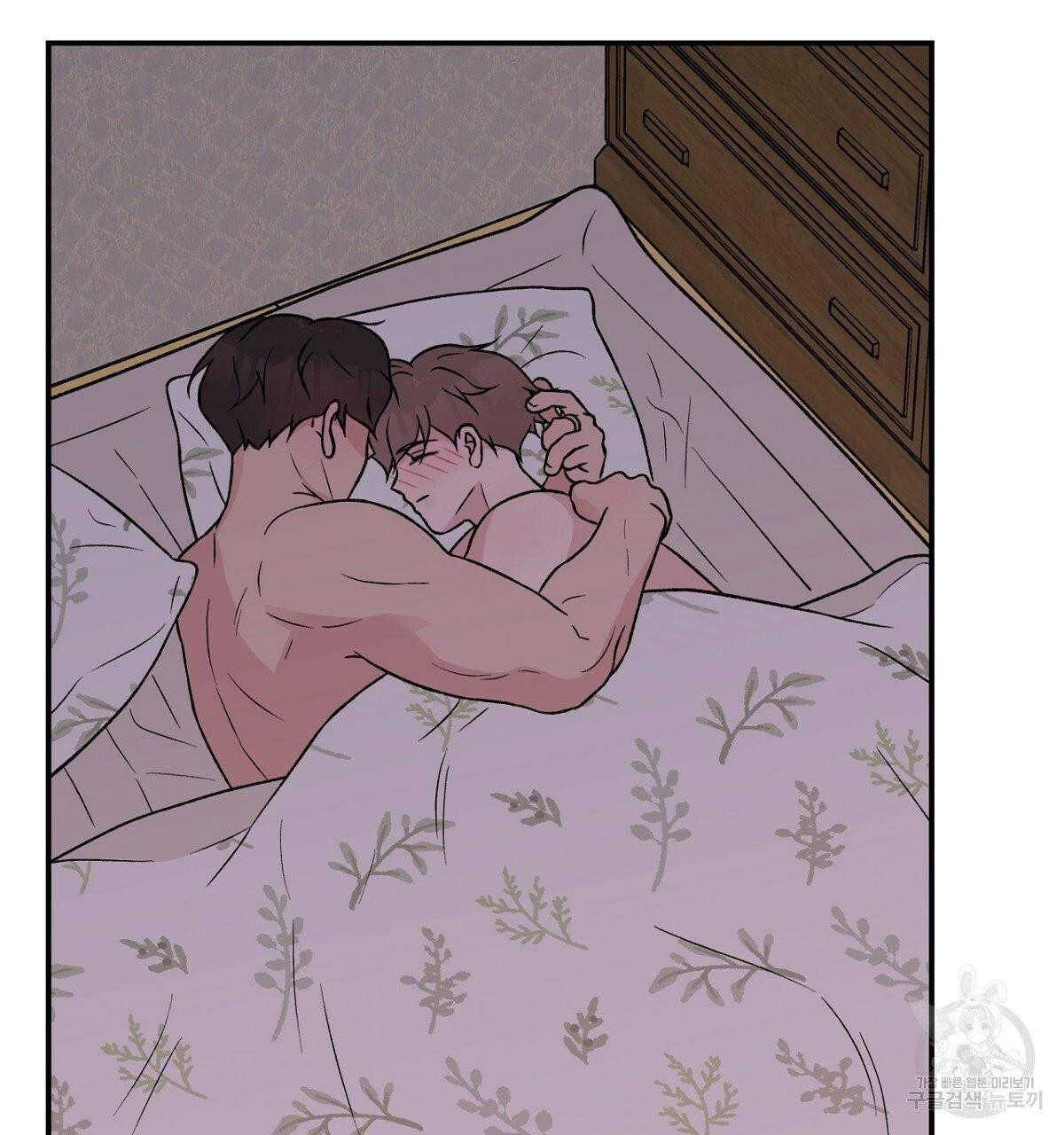 플립턴 56화 35