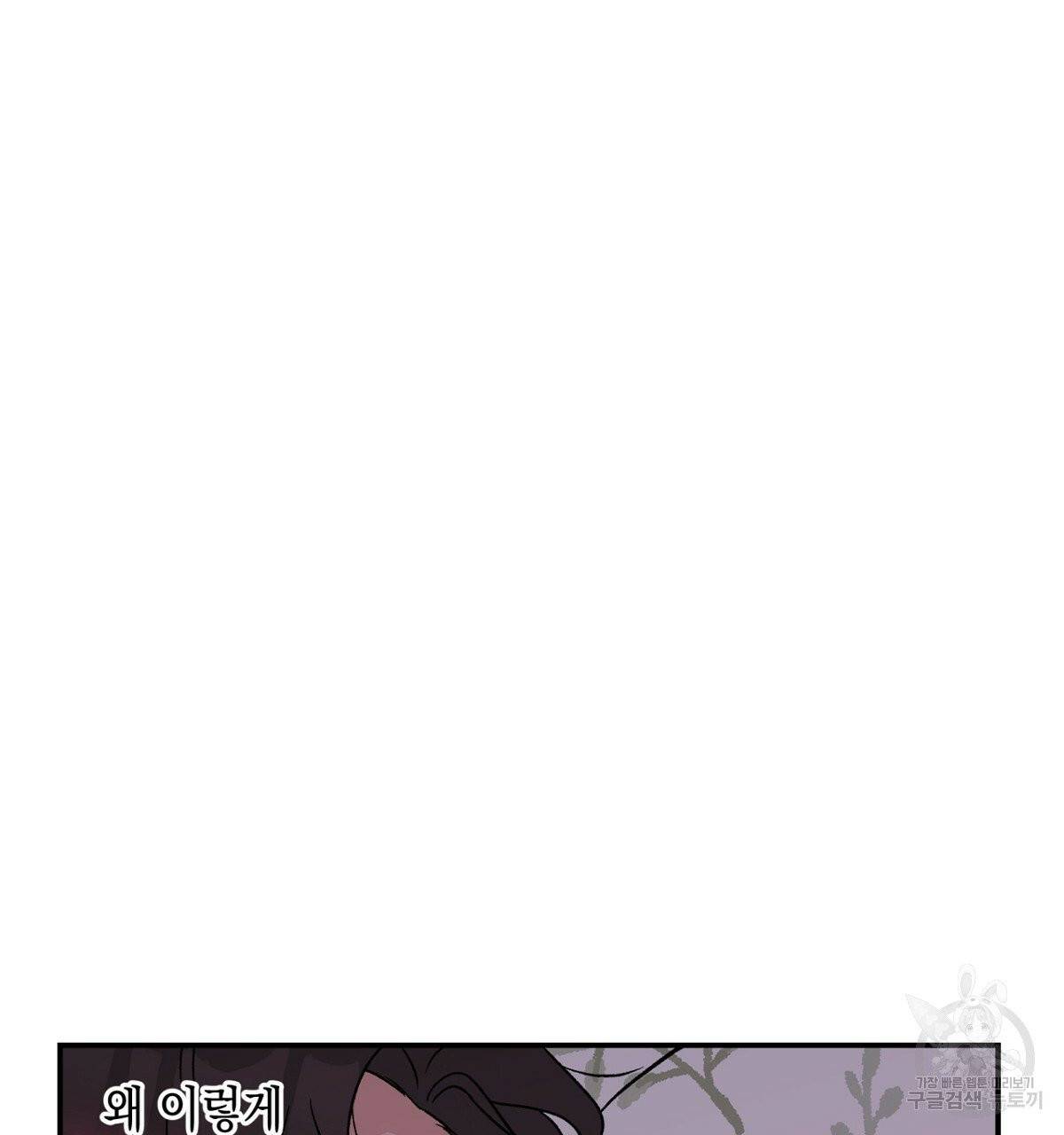 플립턴 56화 55