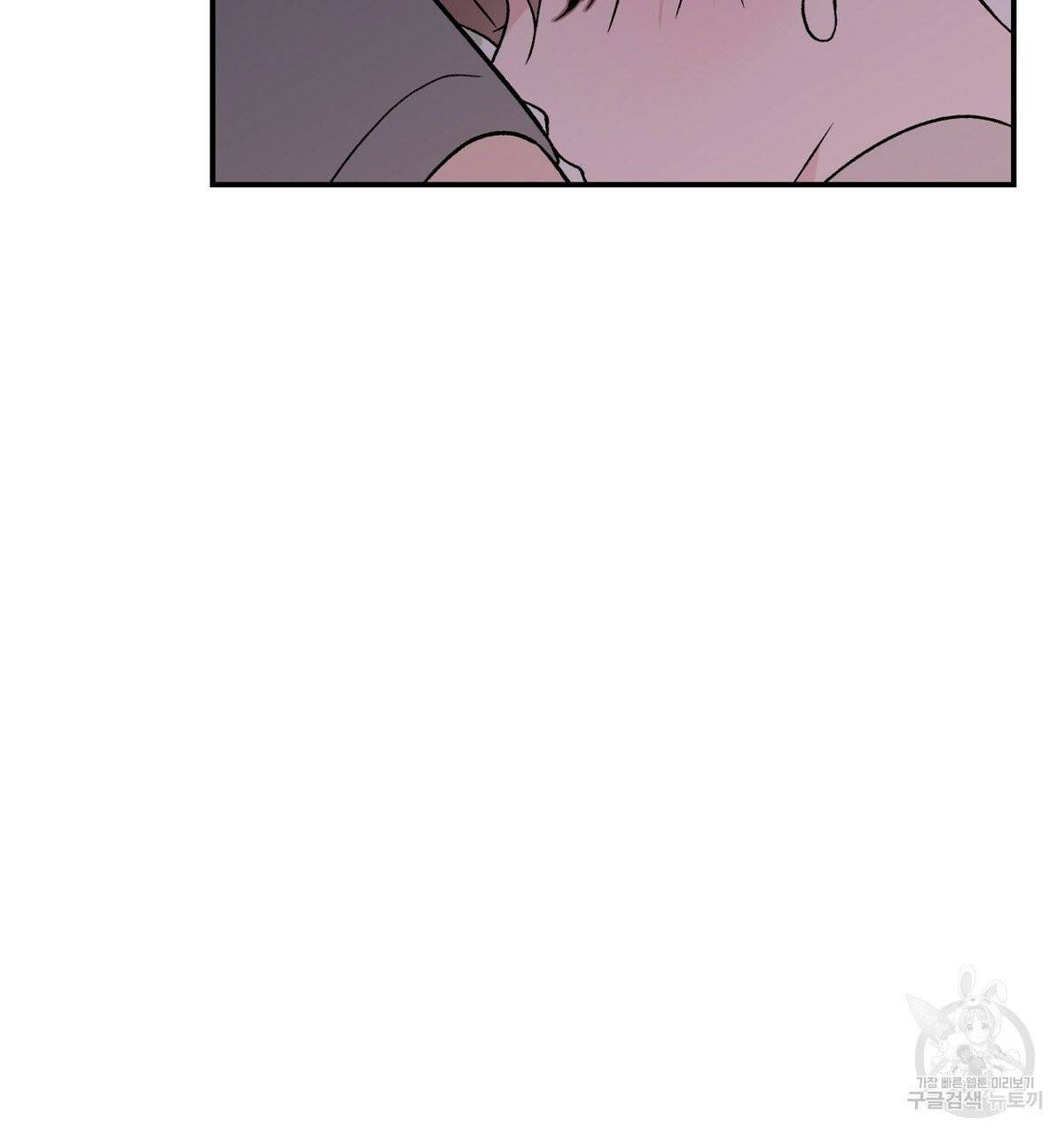 플립턴 56화 58