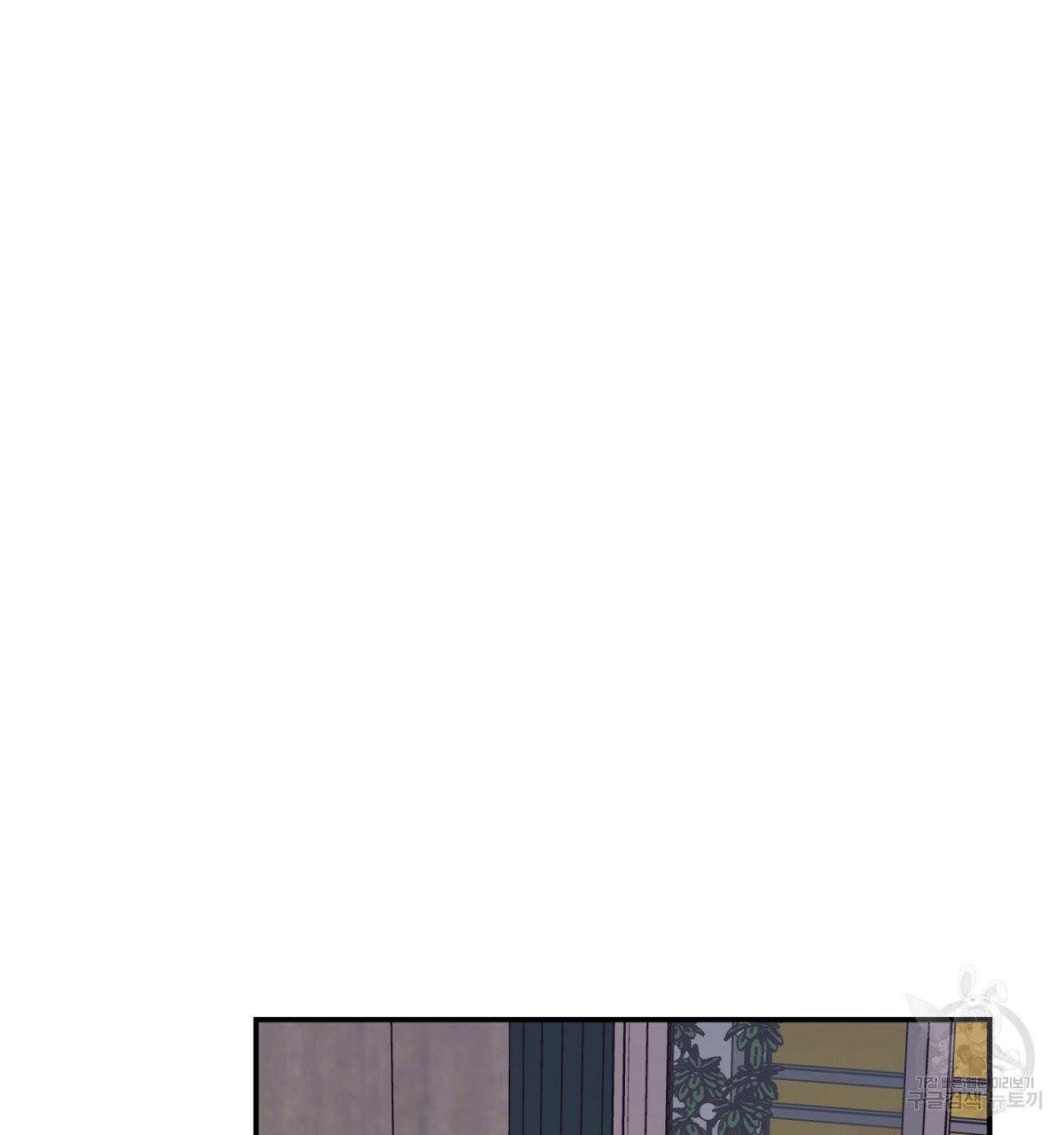 플립턴 56화 76