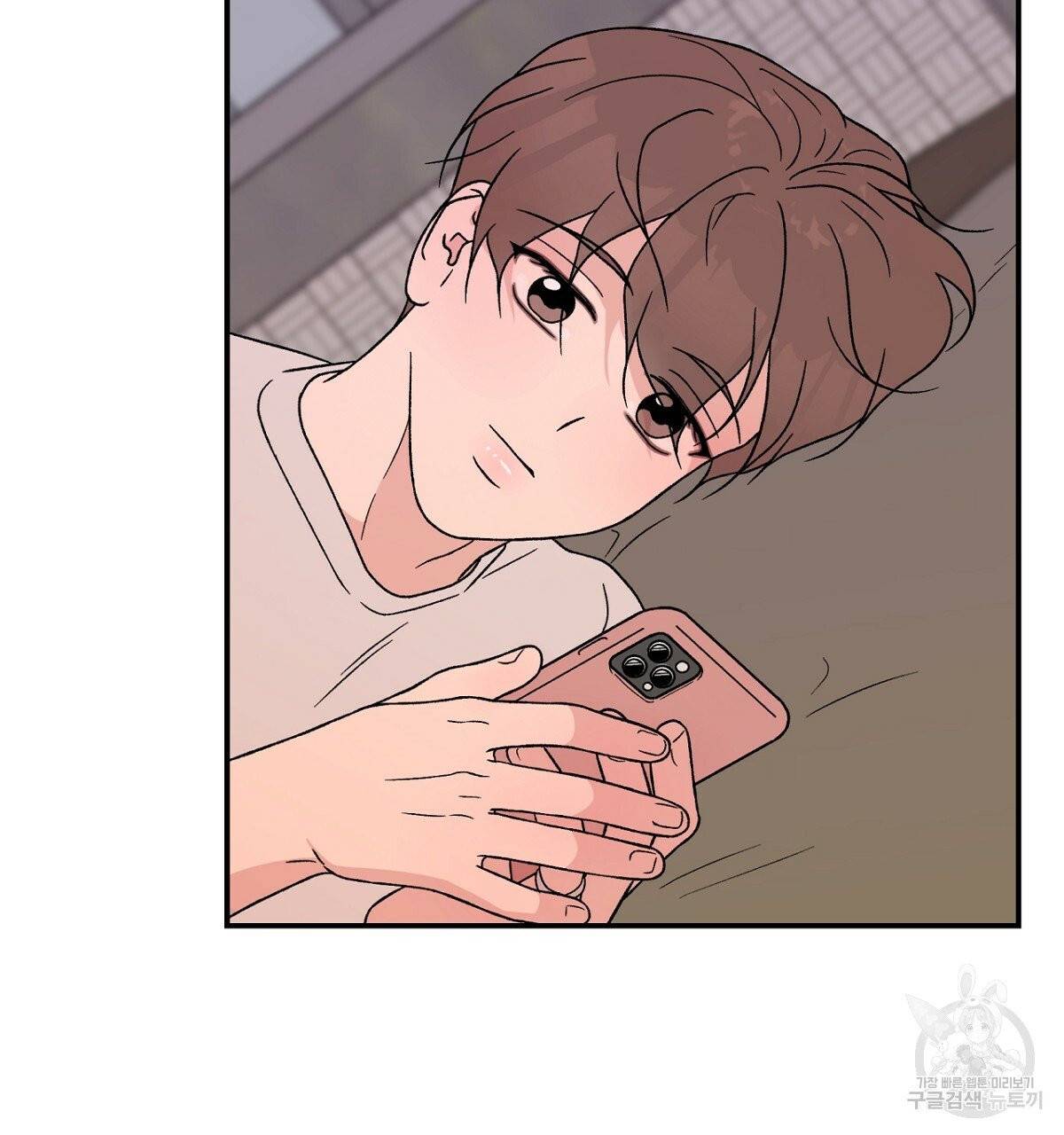 플립턴 56화 85
