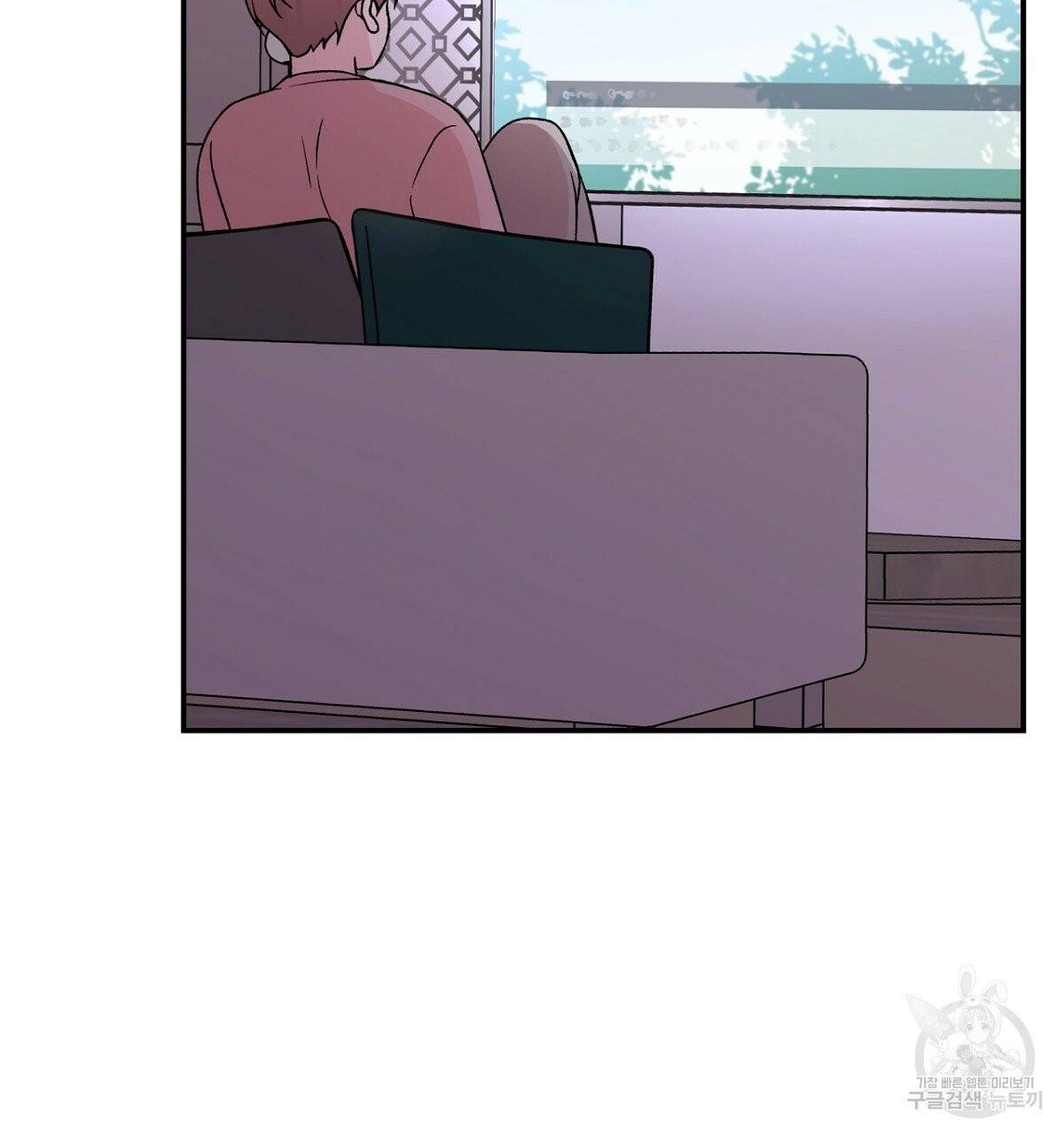 플립턴 56화 103
