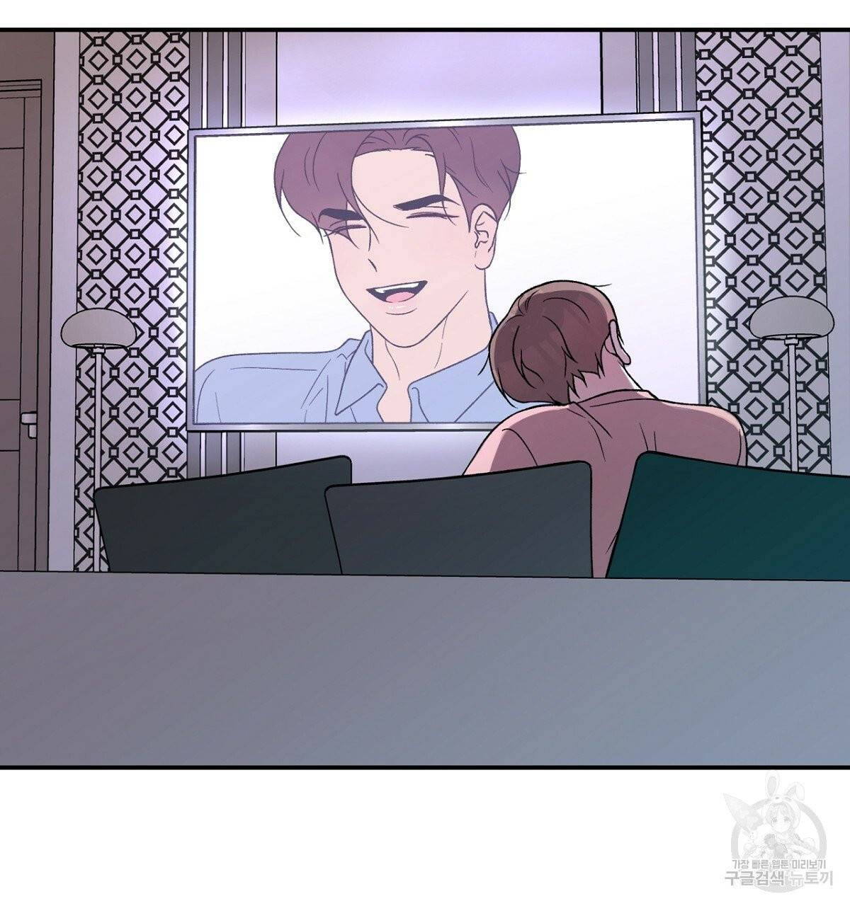 플립턴 56화 113