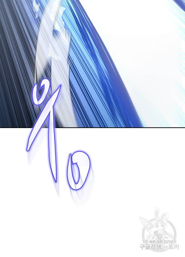 오늘부터 플레이어 7화 26