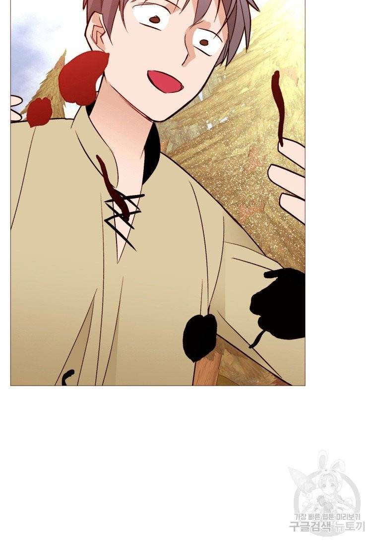 흔한 환생녀의 사정 69화 6