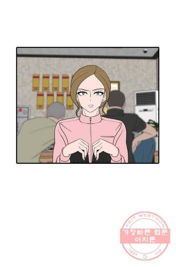 옥상정원 41화 11