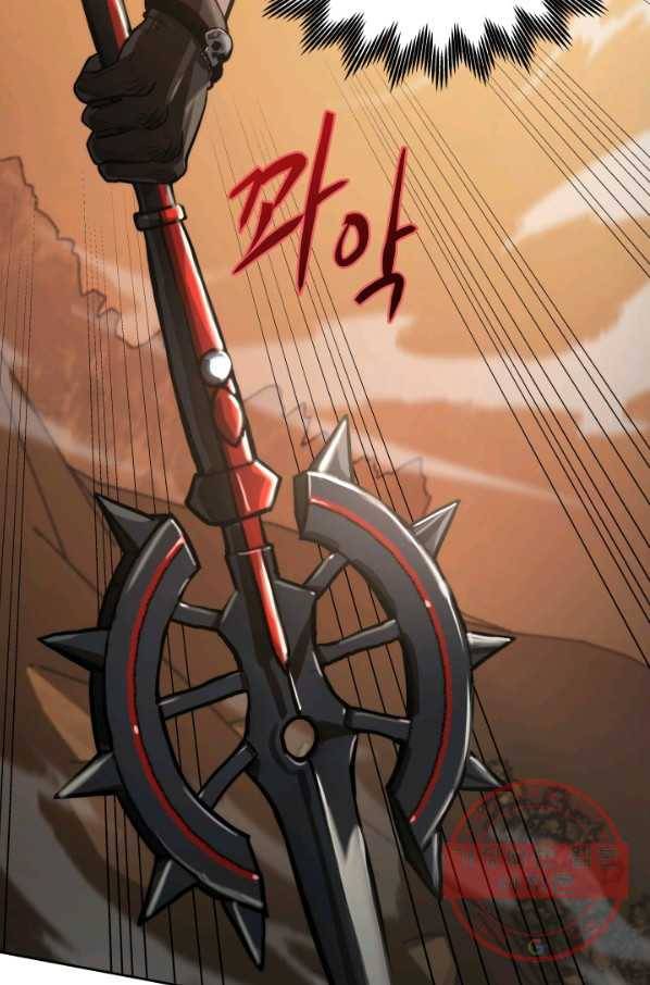오늘부터 플레이어 16화 13