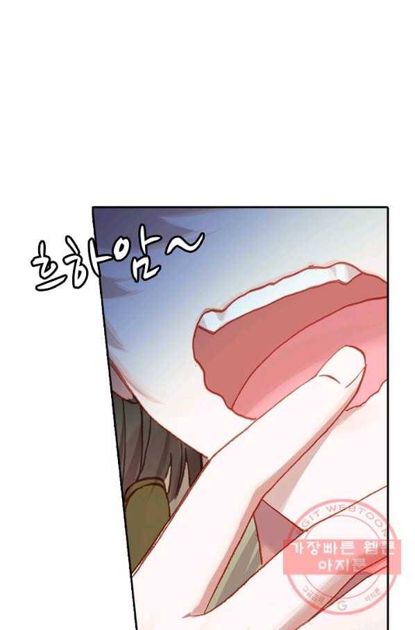 대귀갑사 106화 7