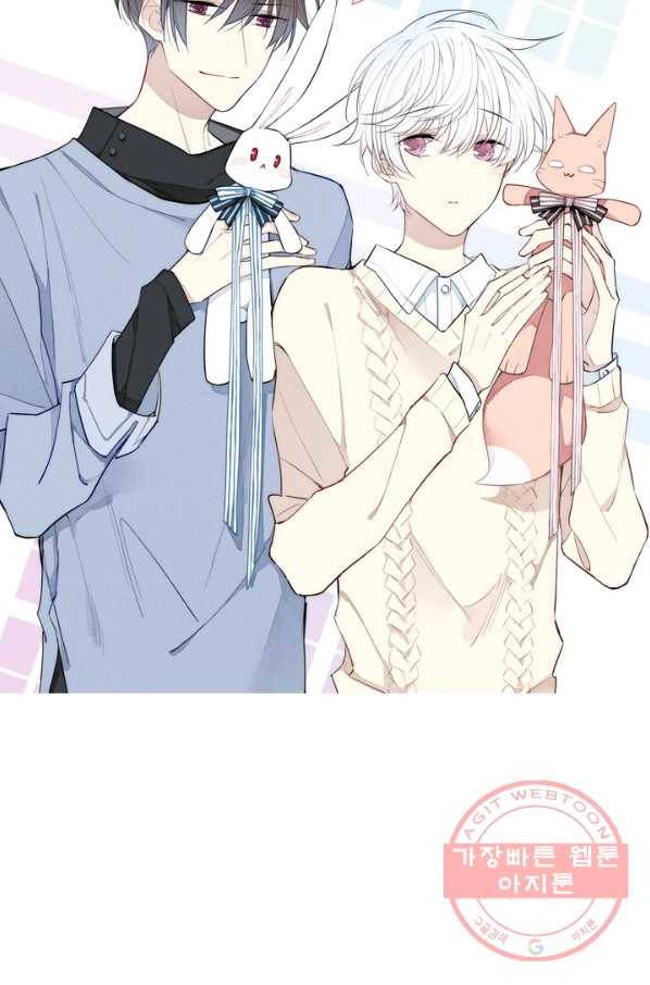 울어줘 102화 4