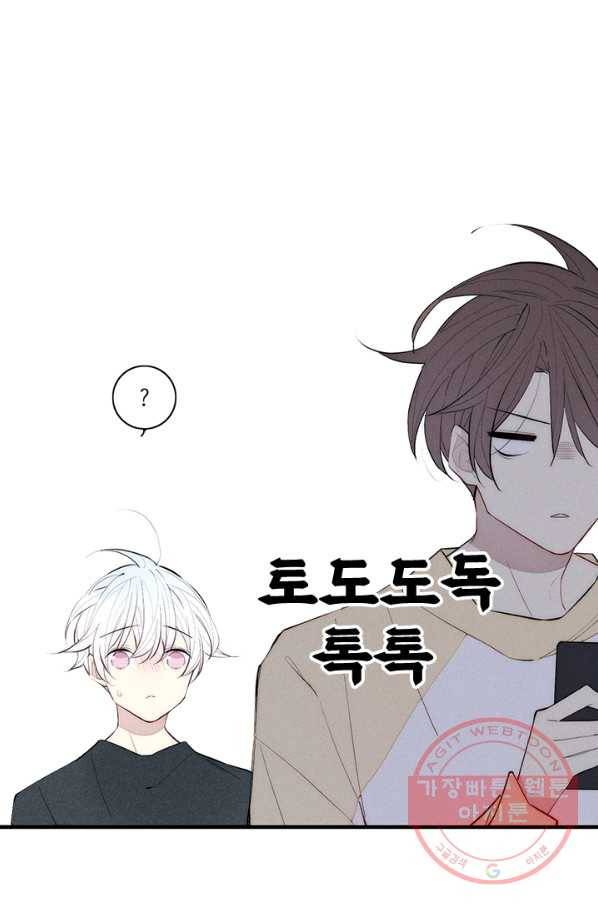 울어줘 102화 7