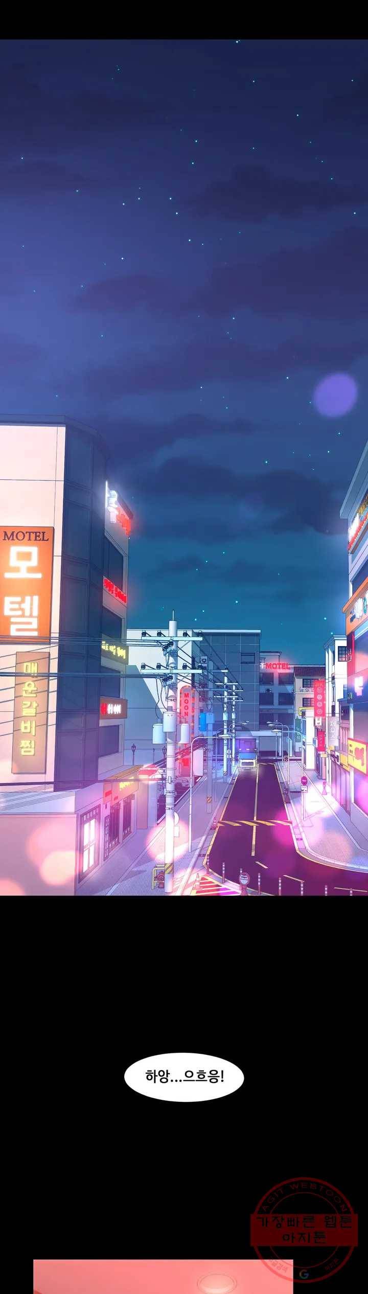 캠퍼스러브 1화 1