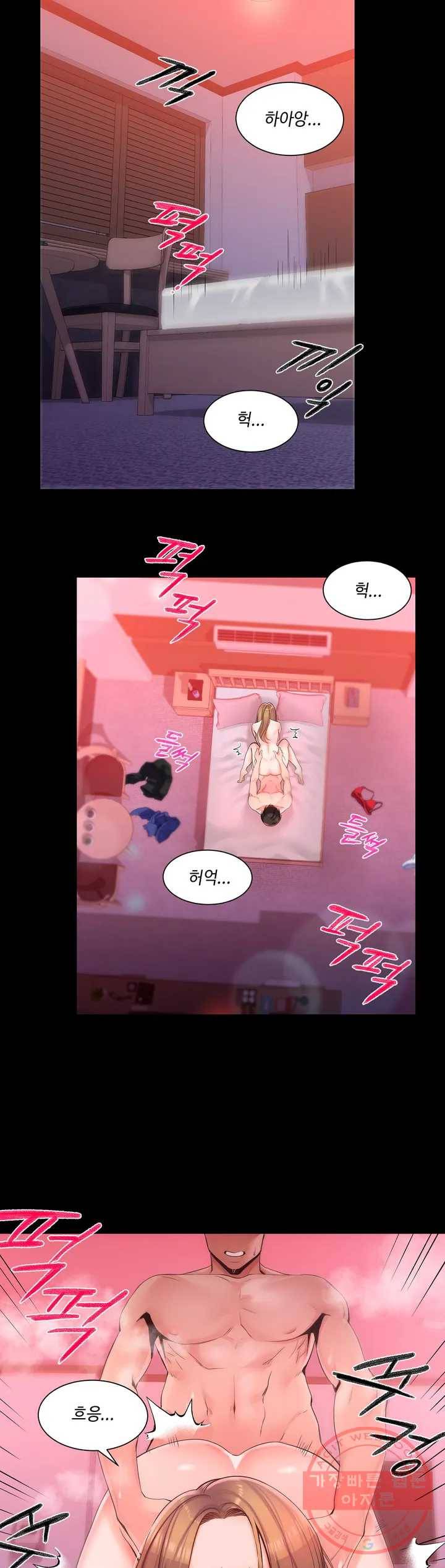 캠퍼스러브 1화 2