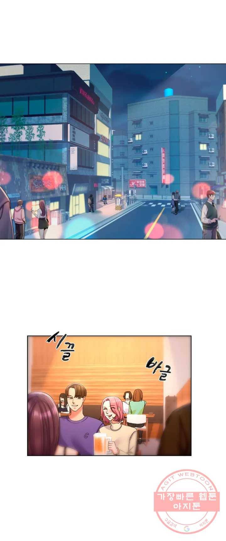 캠퍼스러브 1화 25
