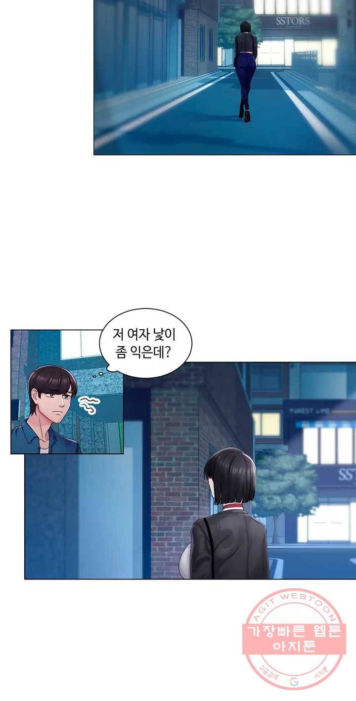 캠퍼스러브 1화 31