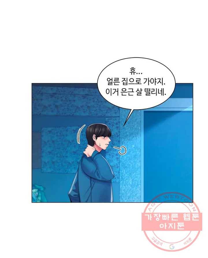 캠퍼스러브 1화 34