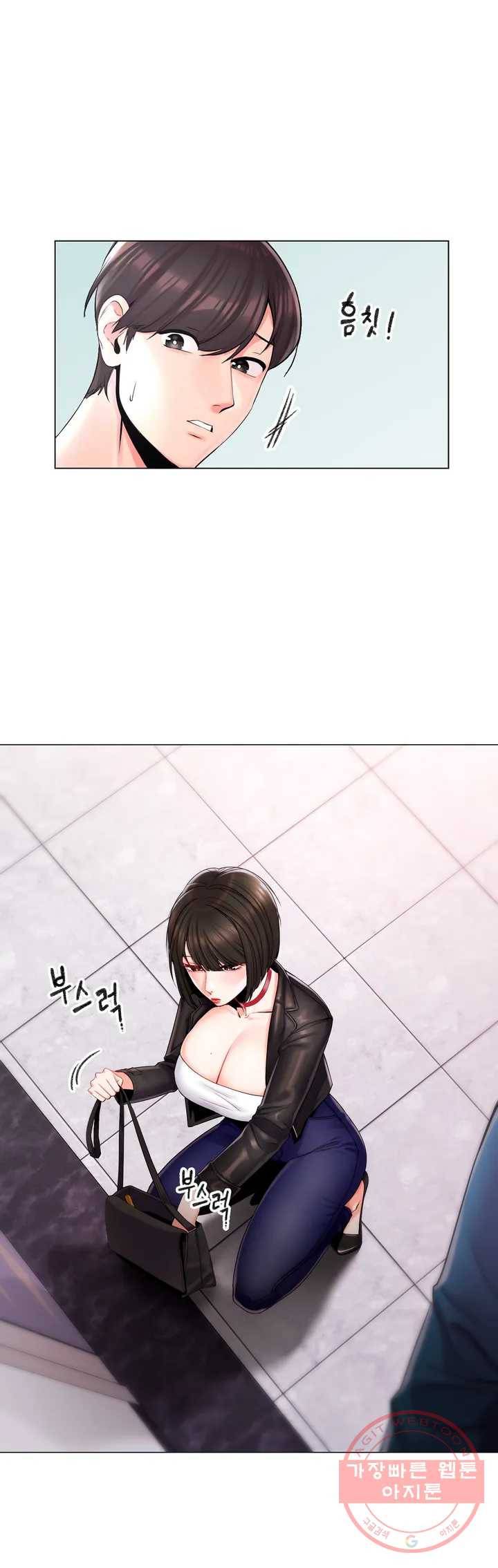 캠퍼스러브 1화 36