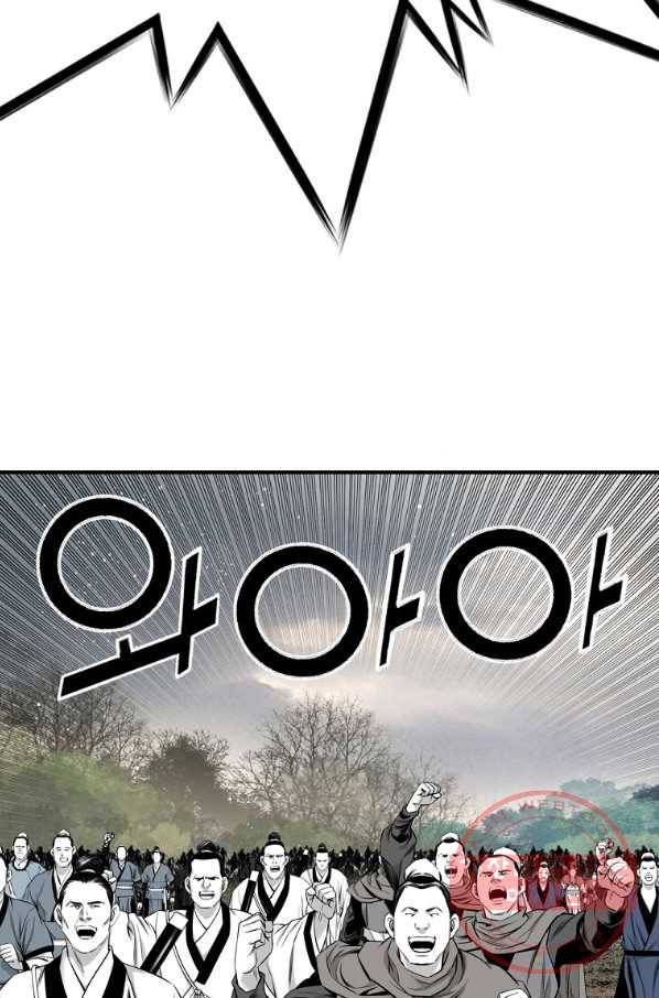 천애협로 183화 18