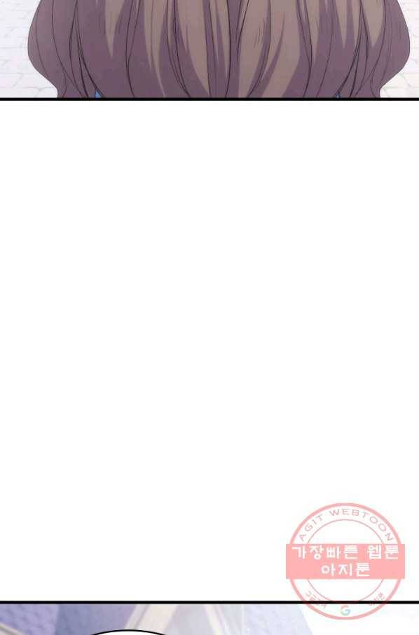 오빠를 꼬시려 했는데 남주가 넘어왔다 44화 28