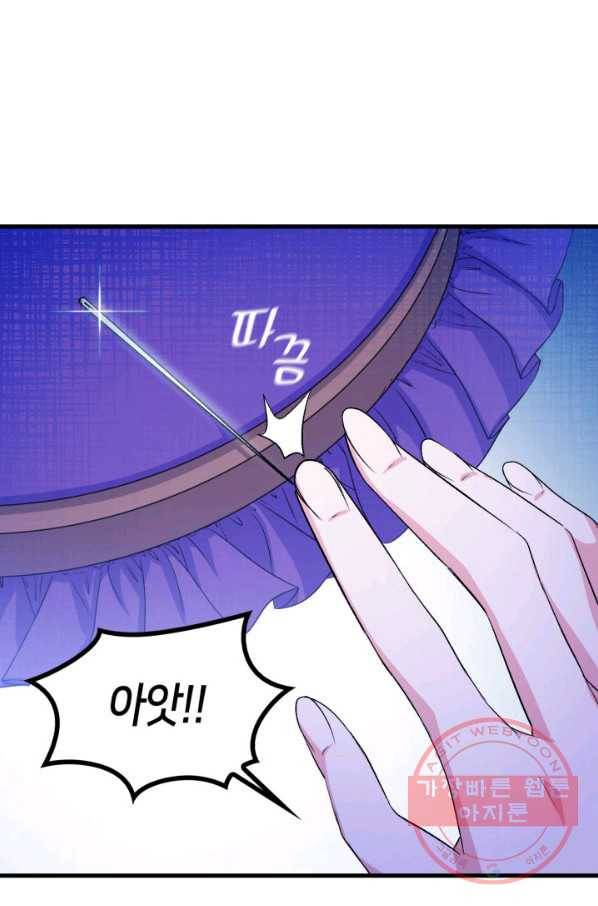 오빠를 꼬시려 했는데 남주가 넘어왔다 44화 101