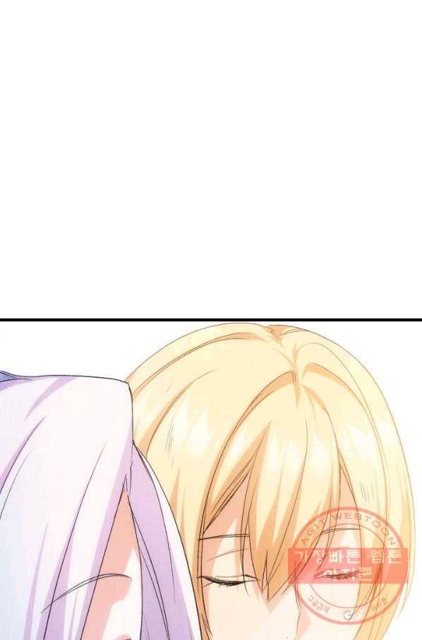 오빠를 꼬시려 했는데 남주가 넘어왔다 44화 107