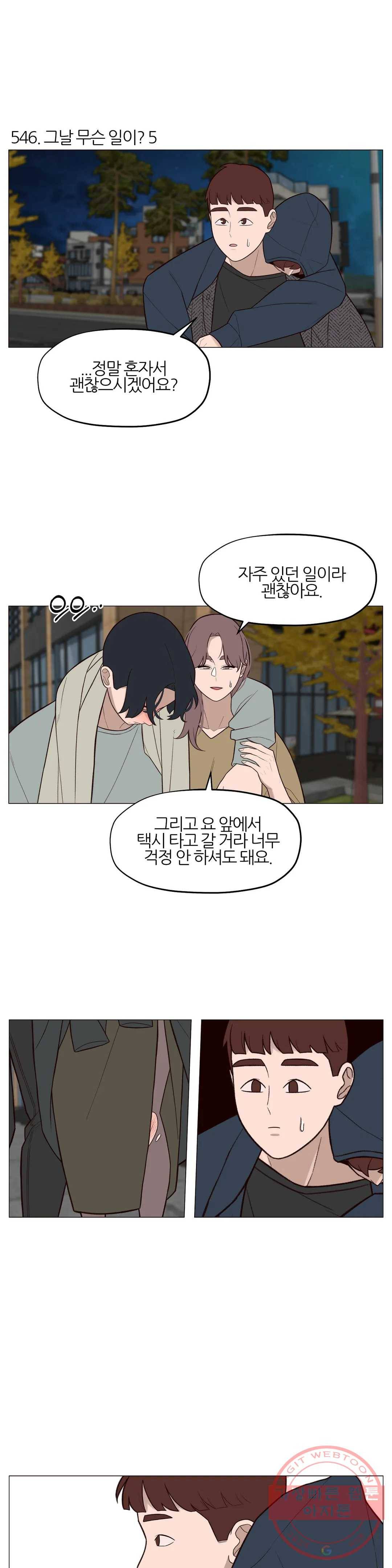 바른쀼생활 184화 2