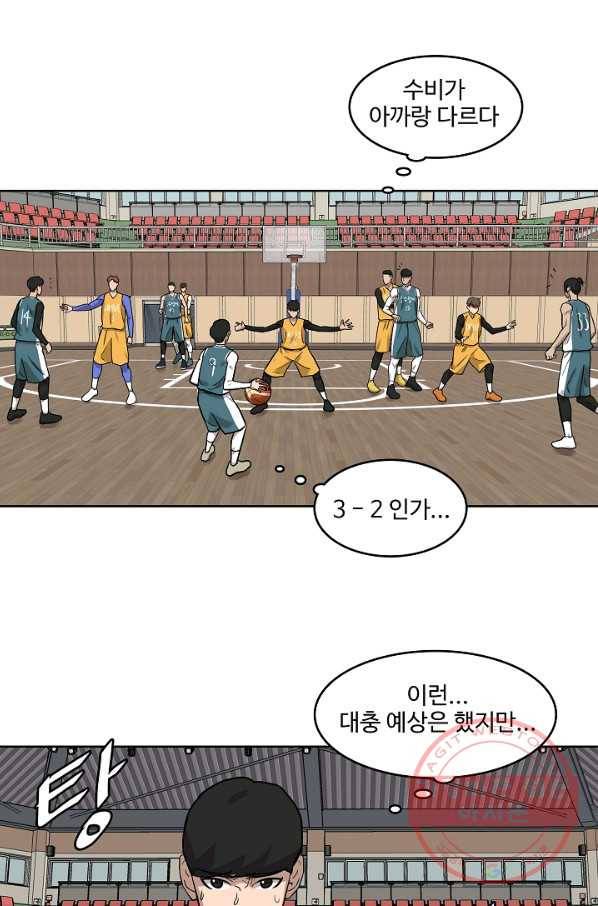 림딩동 2부 35화 어떻게 하면 돼 1