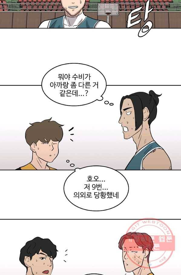 림딩동 2부 35화 어떻게 하면 돼 2