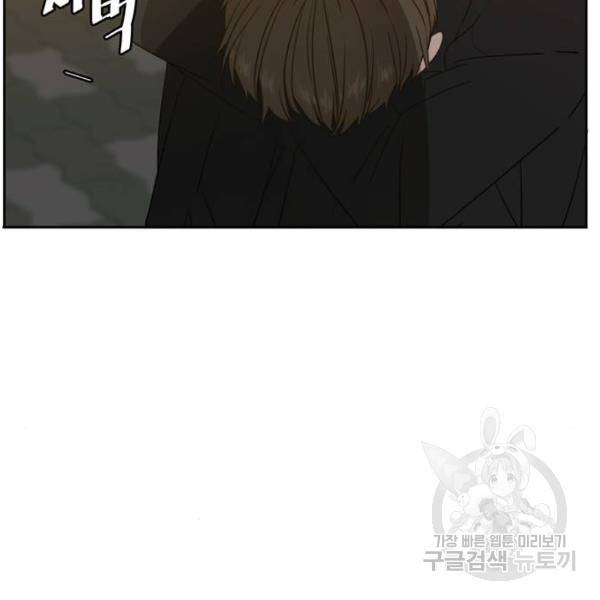 이번 생도 잘 부탁해 64화 4