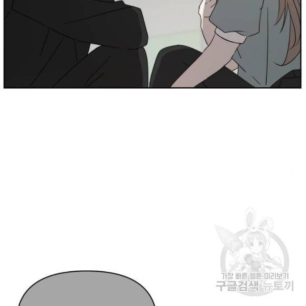 이번 생도 잘 부탁해 64화 28