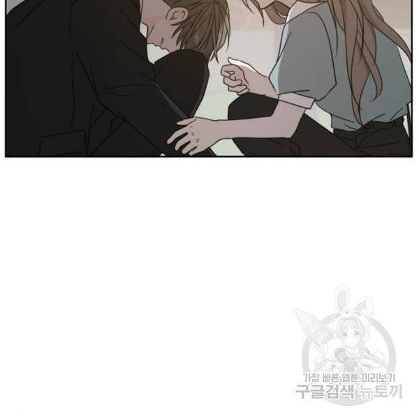 이번 생도 잘 부탁해 64화 44